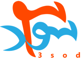 سه سود 3sood