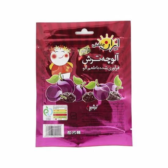 آلوچه ترش وکیومی ترشین